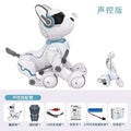 Remote Control Robot Dog Programming LEIDY Dog Simulation Walking Children's Toy Voice-Controlled Dog Toy